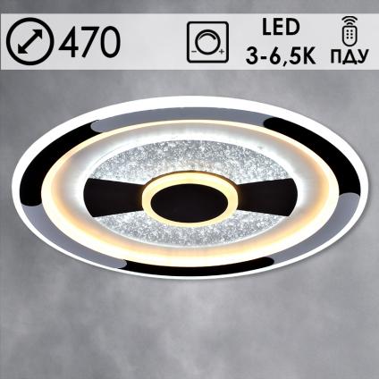 Светильник C7013/470 WT+COF 132W 3000-6500K d470 ПДУ диммер, HN21